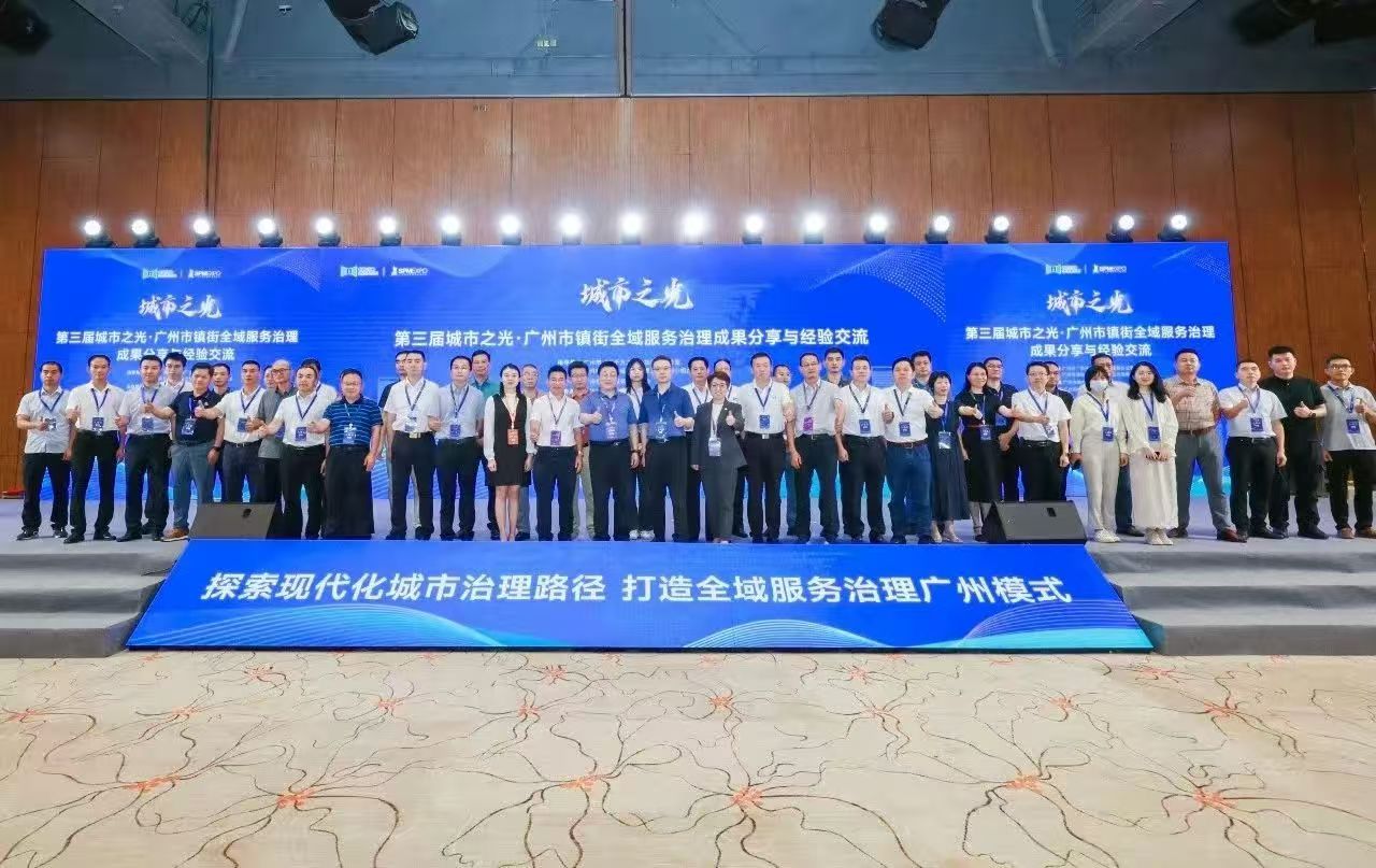 微信图片_2025-07-23_162501_495.jpg