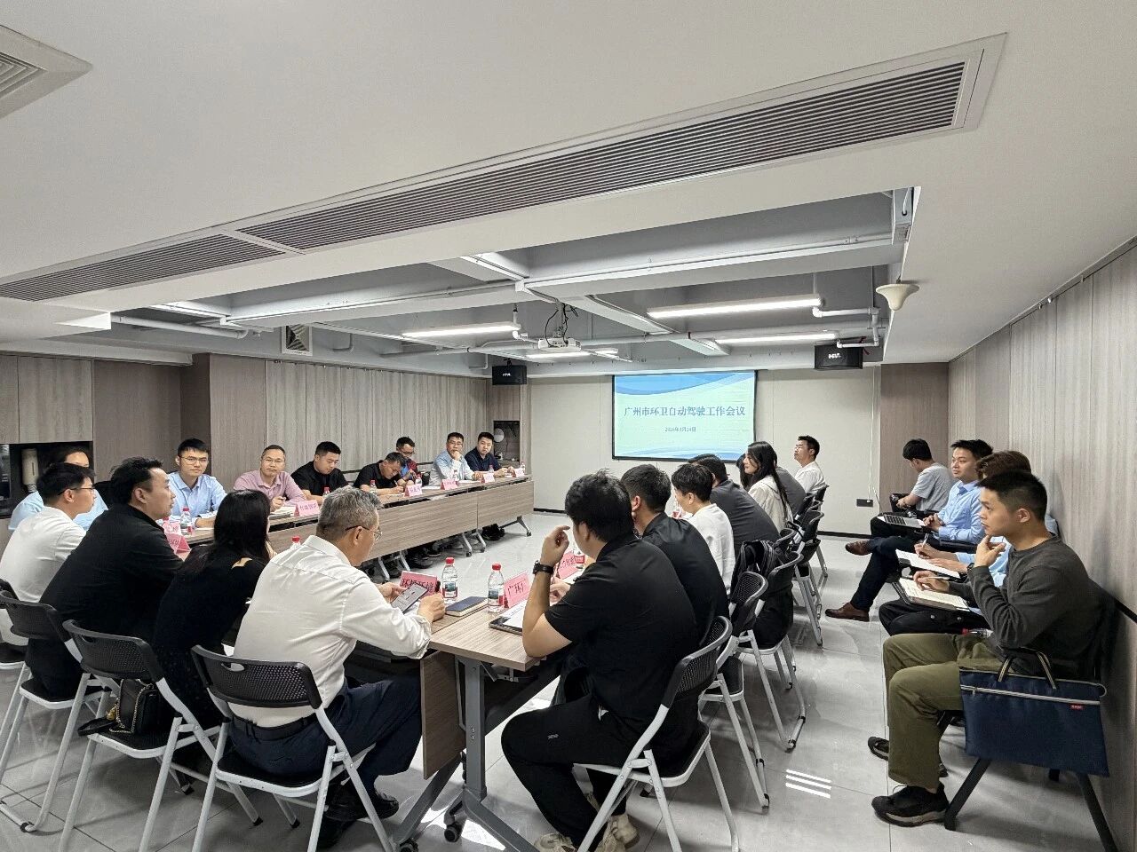 共话智能转型  助推产业发展——广州市环卫自动驾驶工作会议顺